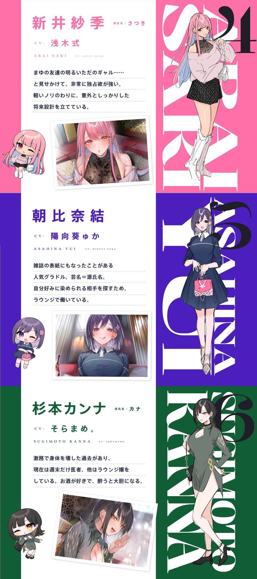 サンプル画像3:生ハメ確実中出しラウンジ2(いちのや) [d_643839]