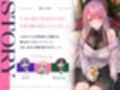生ハメ確実中出しラウンジ2