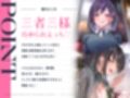 生ハメ確実中出しラウンジ2