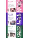 生ハメ確実中出しラウンジ2