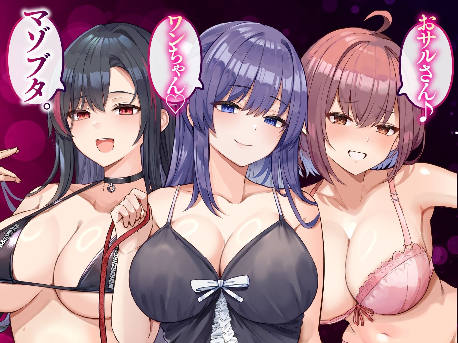 【大ボリューム3時間半】ドスケベ長乳お姉さん達におちんぽペットシェアリングされちゃう性活【耳元密着高速無声ささやき】 画像1