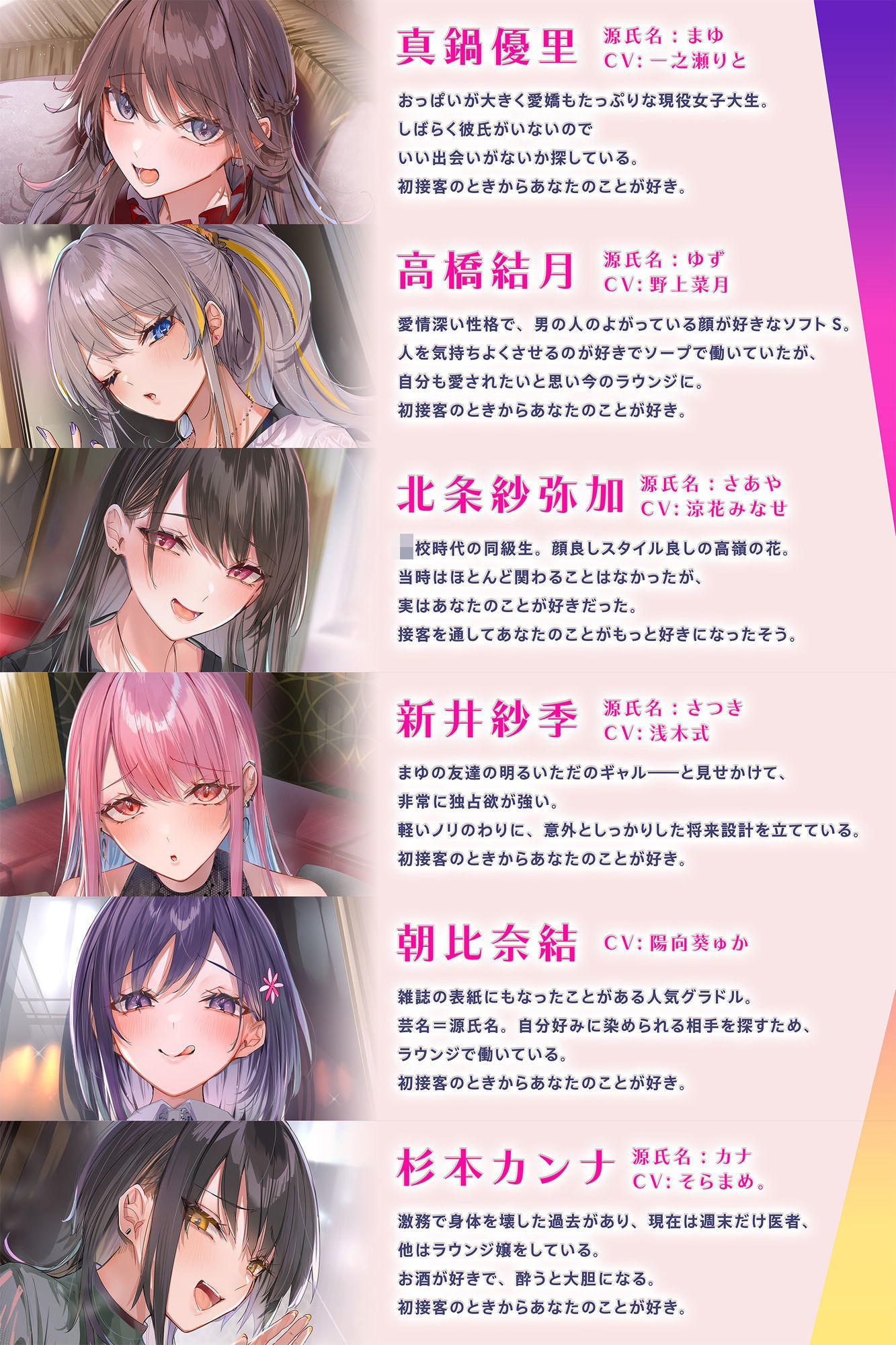 両耳絶頂ハーレムパラダイス【無料試聴】 31 両耳絶頂ハーレムパラダイス 画像3