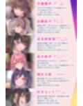 両耳絶頂ハーレムパラダイス