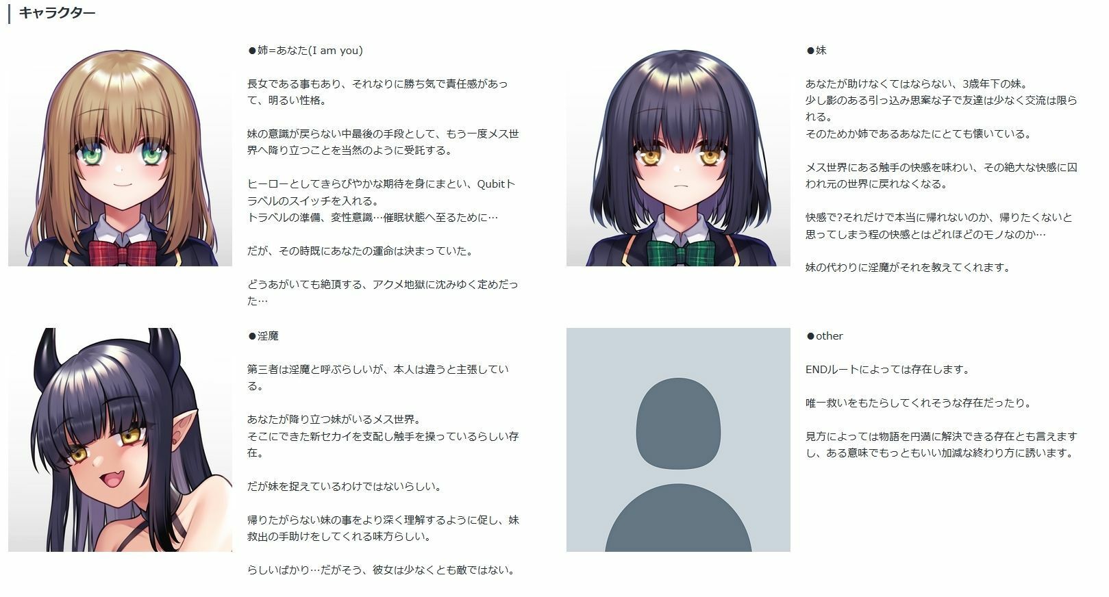 どうあがいても絶頂…女性用【フルカラーコミック付き】 画像4
