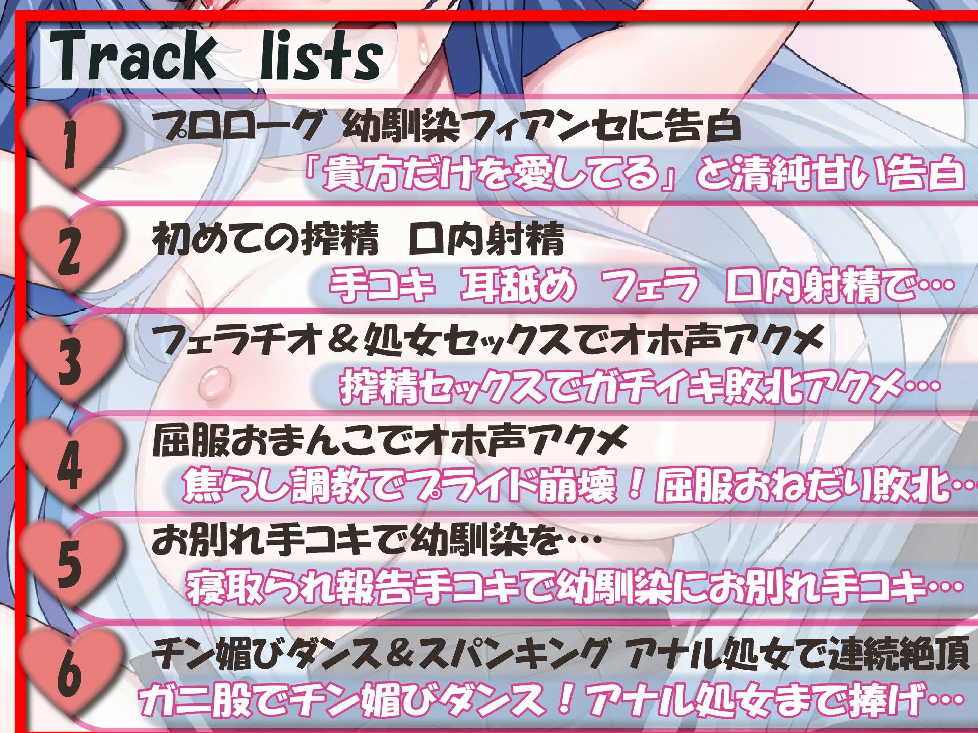 サンプル画像4:【寝取られ敗北】純愛お嬢様サキュバスの搾精ちんぽオホ声狂い堕ち(敗北乙女シンフォニア) [d_644167]