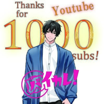 【100円エロボ！（税抜）】声だけでイかせてあげる〜あえて触れない君だけのアイ〜 ASMR/バイノーラル/言葉責め/脳イキ/ドS/M女向け/調教/催●音声/洗脳/ハサミ 画像6