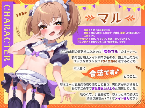 d_644250の画像1