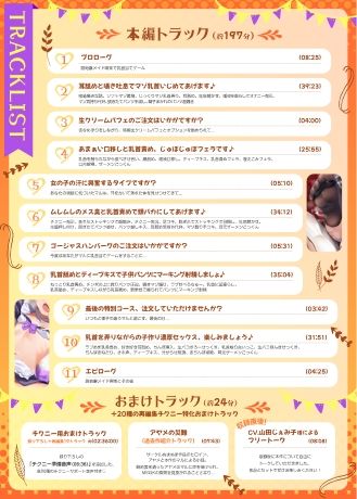 d_644250の画像4