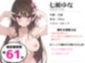 【おまとめセット】★おしっこ潮吹きオナニー実演★【推しっこ】★総集編★Vol.1