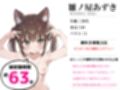 【おまとめセット】★おしっこ潮吹きオナニー実演★【推しっこ】★総集編★Vol.1