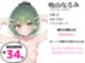 【おまとめセット】★おしっこ潮吹きオナニー実演★【推しっこ】★総集編★Vol.1