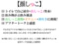 【おまとめセット】★おしっこ潮吹きオナニー実演★【推しっこ】★総集編★Vol.1
