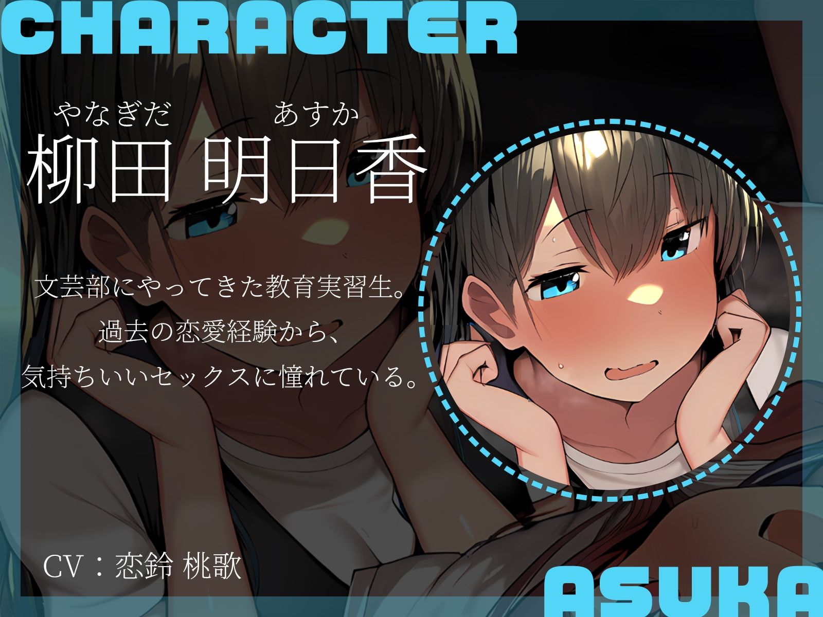 サンプル画像3:【KU100】2人だけのヤリ部屋文芸部に新たなお客さん♪(二刀流) [d_644292]