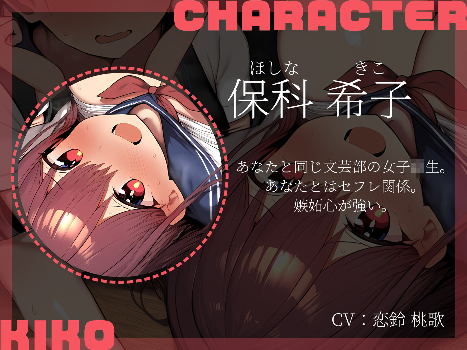 【KU100】2人だけのヤリ部屋文芸部に新たなお客さん♪ 画像4