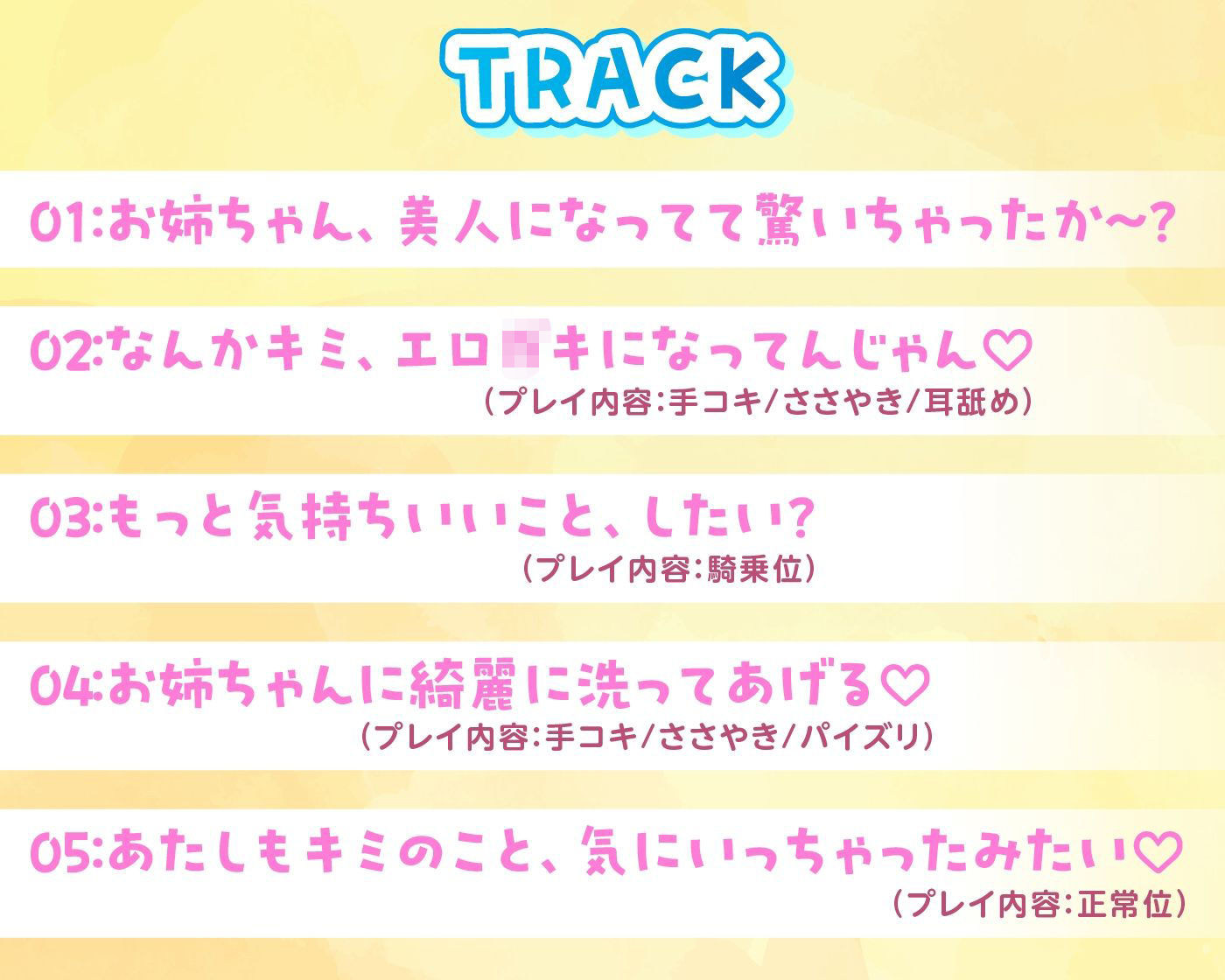 いとこのギャルJKと田舎で汗だくえっち! 画像4