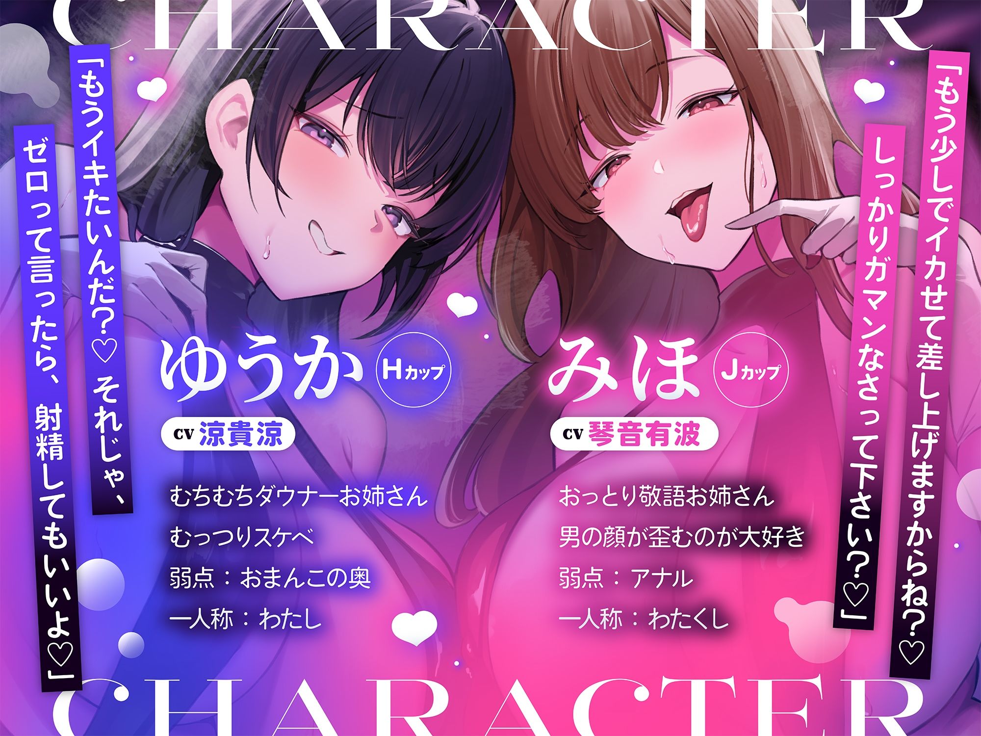 サンプル画像4:【全編耳元囁き特化】100日間オナ禁させられた発情甘サドWお姉さんの搾精ハーレム〜密着サンドイッチで意地悪ひそひそマゾいじめ〜(ぶるぶる帝国) [d_644429]