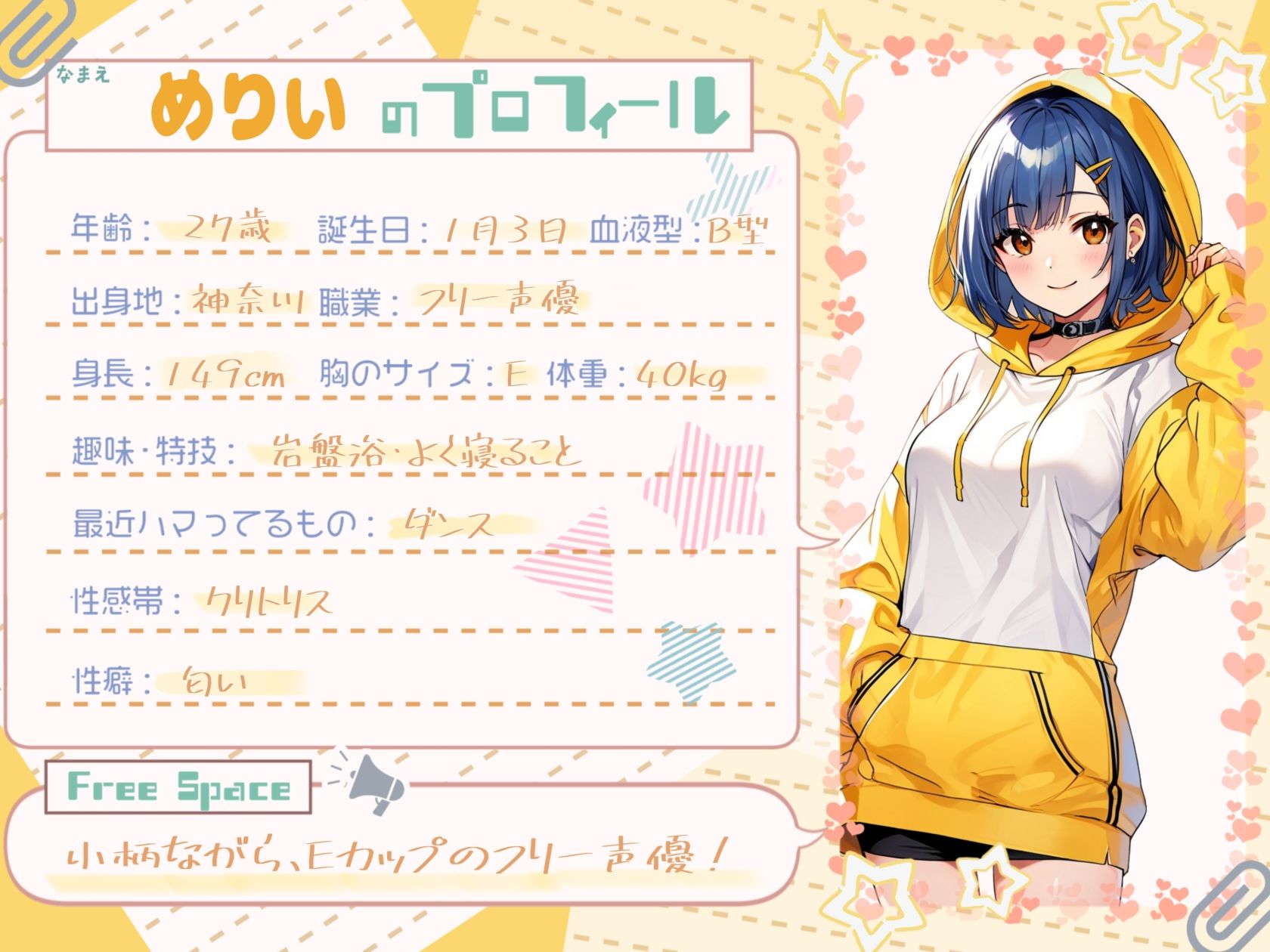 サンプル画像1:【1時間×めりい】イキ我慢の果てに。快楽に堕ちる連続絶頂オナニー【めりい】(G-Studio) [d_644470]