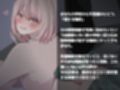 学校の猥談 其の弐 〜増える階段の正体は隠語連発ド変態マゾ女だった話〜