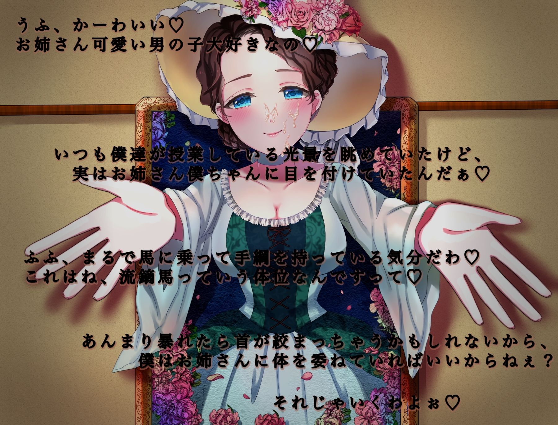 サンプル画像3:学校の猥談 其の参 〜美術室の絵画の美女に派手にぶっかけちゃう話〜(ありがた屋) [d_644936]