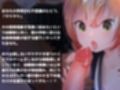 学校の猥談 其の肆 〜テケテケちゃんならアリエナイ体位を実現できちゃう話〜