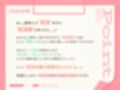 JK妊活部【バイノーラル】