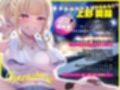 【オナサポ×挿入無し】ドSテキ屋ギャルの言いなりにされて…過剰な羞恥プレイで屋外罰ゲーム