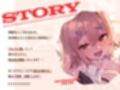 カノジョ係♪学園美女ふたりに愛されパコパコ射精管理ハーレム恋人性活