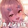 カノジョ係♪学園美女ふたりに愛されパコパコ射精管理ハーレム恋人性活