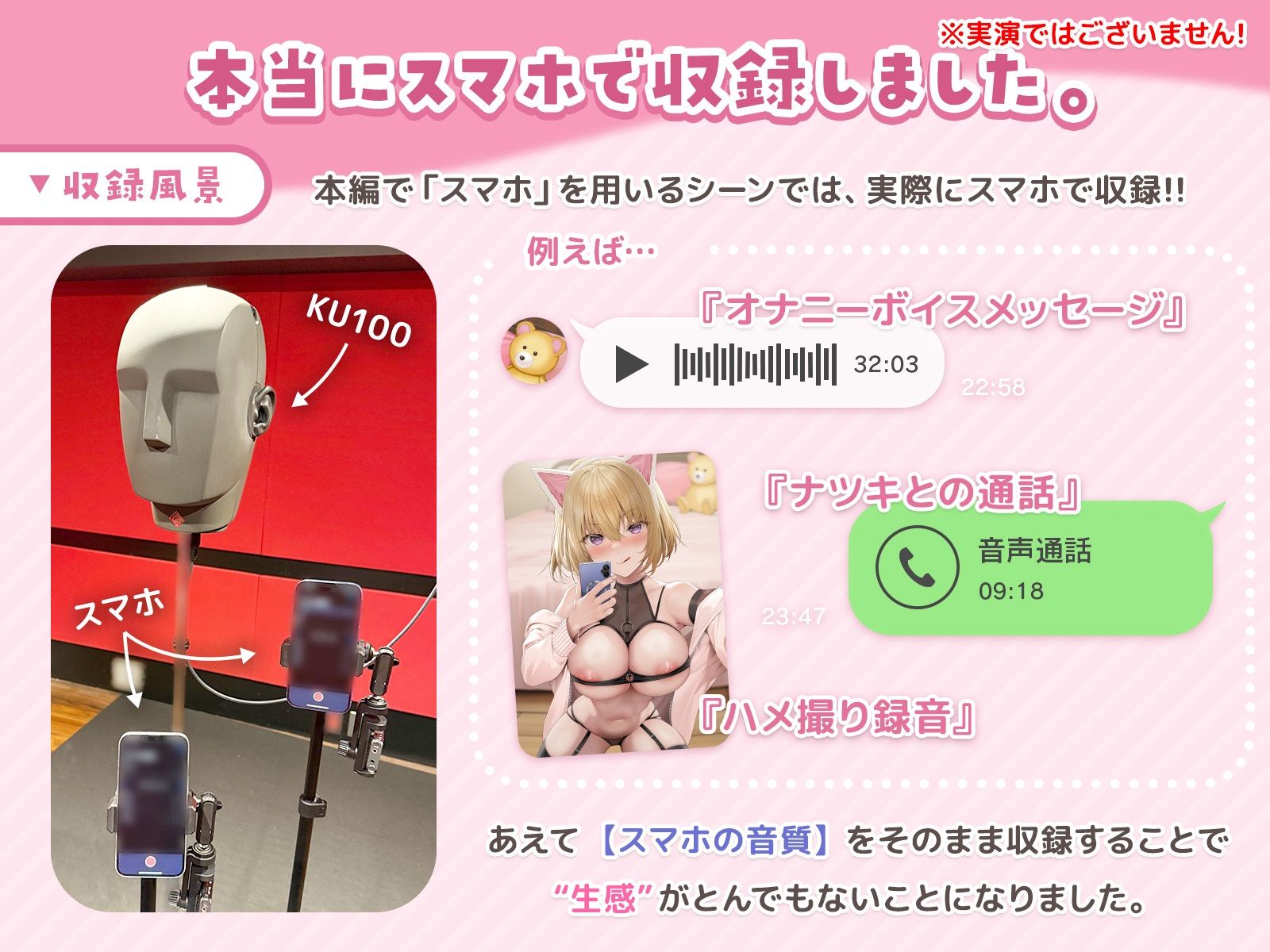 サンプル画像3:【生スマホ収録】生意気ナツキ（20）性欲増長中♪ 〜出先で届く、ボーイッシュ彼女の生オナ音声♪ 寝バックで仕返し、低イキボイス強●録音♪〜(ライオクライオ) [d_645310]