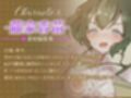 【常識改変】催●アプリでブラック企業をホワイト企業と誤認 〜自分の肛門の黒さを周知させないとボーナスカットされるホワイト企業〜