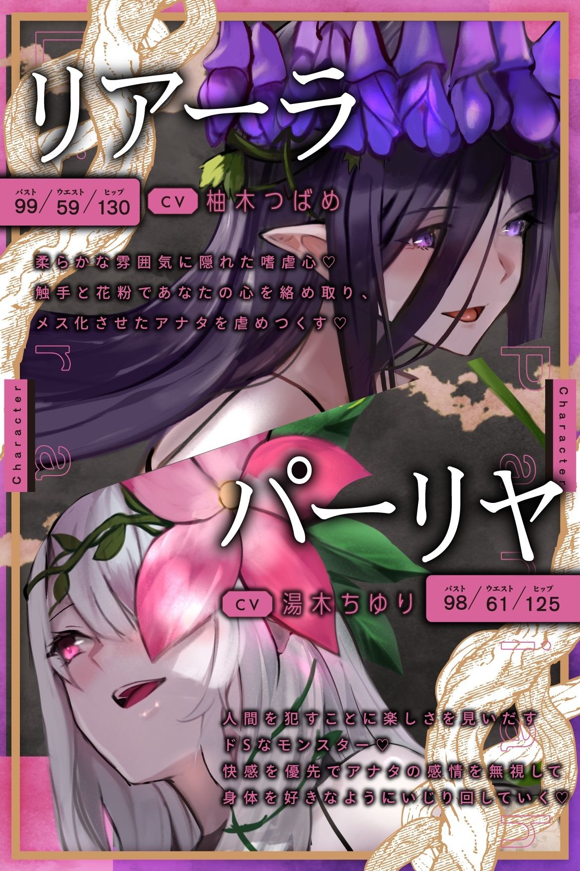TS化キメセク触手姦 画像1