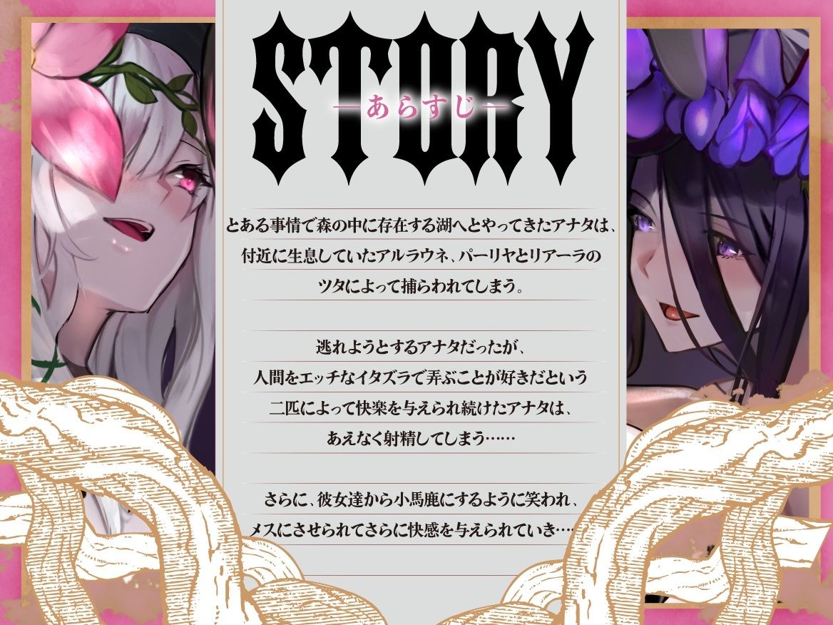 TS化キメセク触手姦 画像3