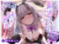 【全編約4時間×Live2D動画】えっちなバニーがお出迎え♪ 癒し処ゆるりらっくす 一途に頑張る素直クールなバニーさんと?好き?を感じる密着マッサージ♪