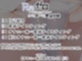 【マン汁ソムリエ実演】Re:ゼロから舐める愛液収録【熊野ふるる】