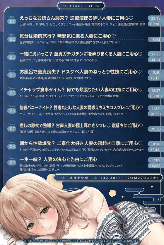 サンプル画像4:【寝取りだけど超純愛】三千世界のカラスを殺し、キミと朝までエッチがしたい 〜ネトゲ友の人妻と一泊二日、貸し切り混浴旅〜【KU100】(バニーゲームス) [d_645405]