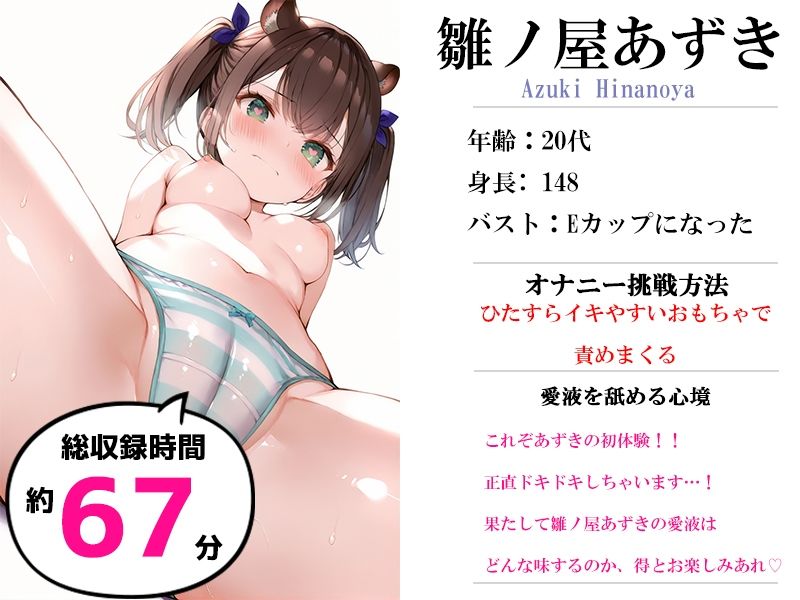 d_645432の画像1