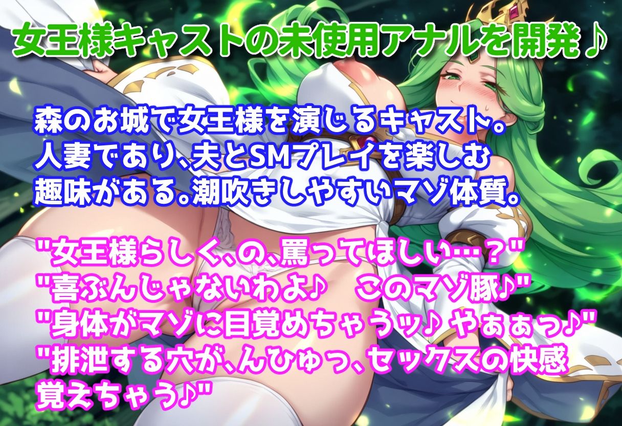 サンプル画像4:魔法のチケットで遊園地を俺専用のエロパークに！！(即ヌキ委員会) [d_645475]