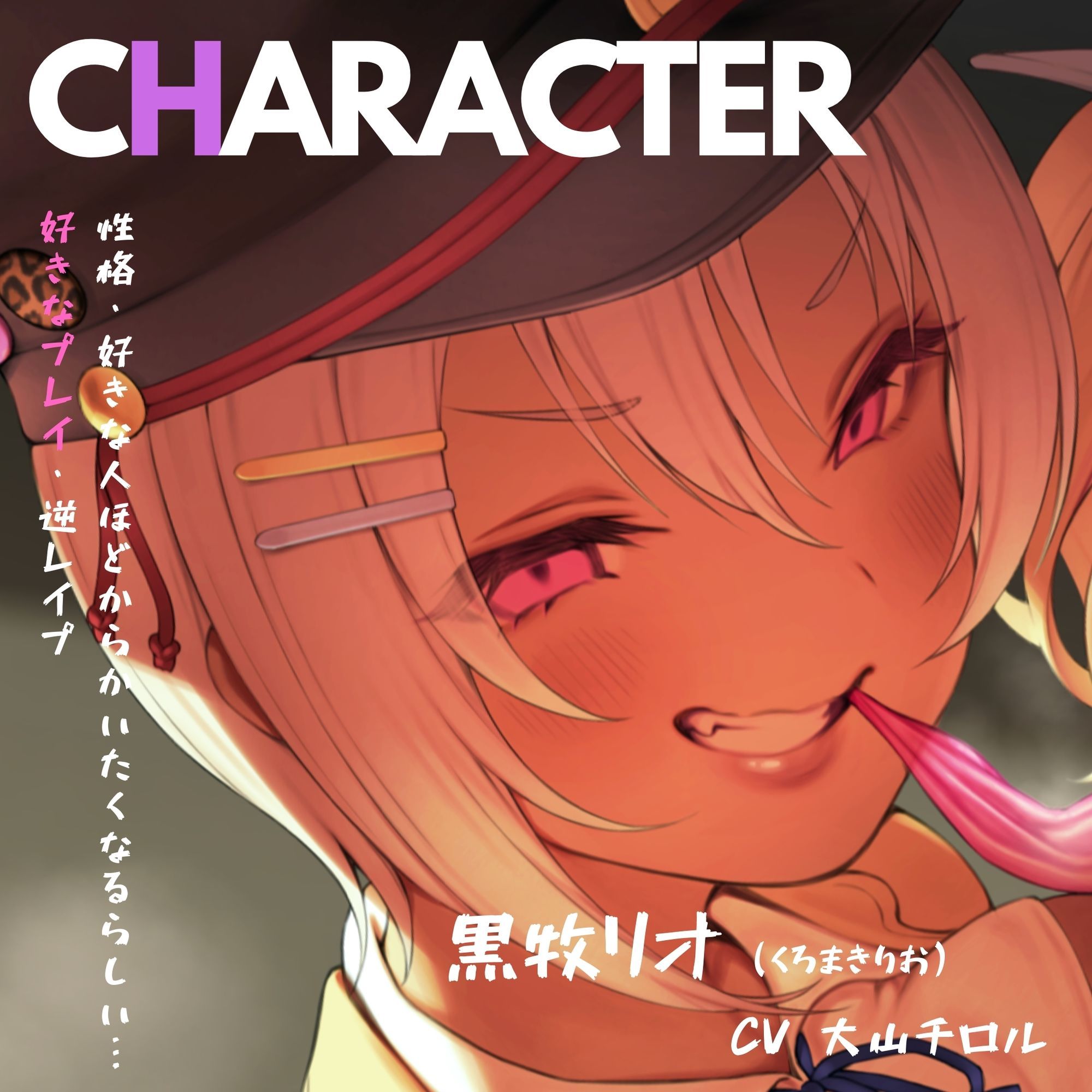 淫乱WギャルJK風紀委員の鬼きゅんっマ○コに一滴残らず搾られる♪退学確定☆裏風紀試験【総再生約6時間！！】【KU100バイノーラル】 画像3