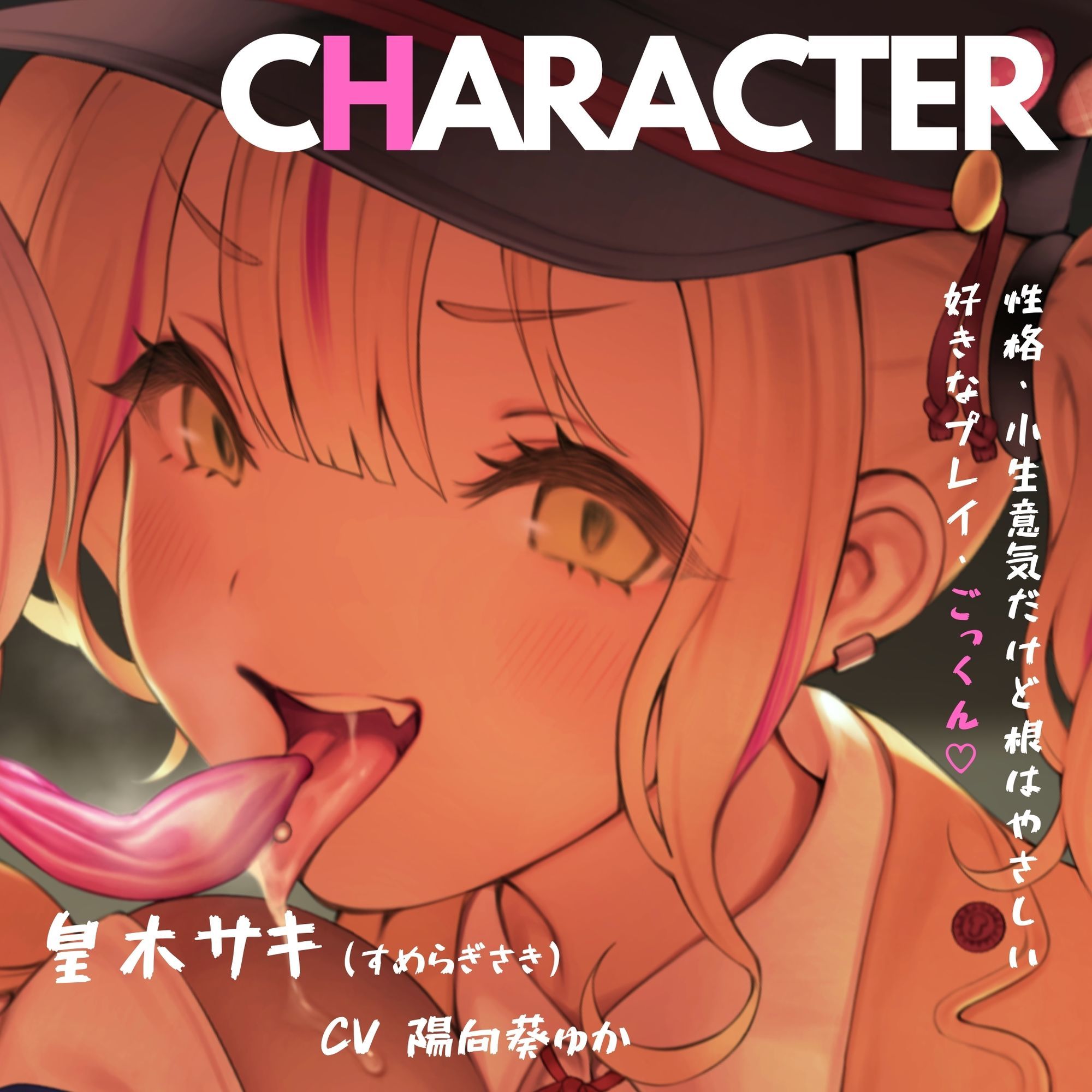 サンプル画像4:淫乱WギャルJK風紀委員の鬼きゅんっマ○コに一滴残らず搾られる♪退学確定☆裏風紀試験【総再生約6時間！！】【KU100バイノーラル】(イロヤシキ) [d_645556]