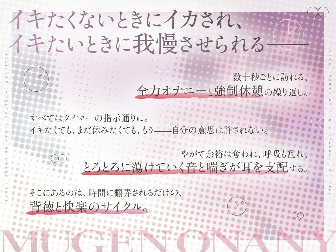サンプル画像2:【実演収録】イキ地獄 インターバルタイマーで無限オナニー【38】(性癖ワークス) [d_645560]