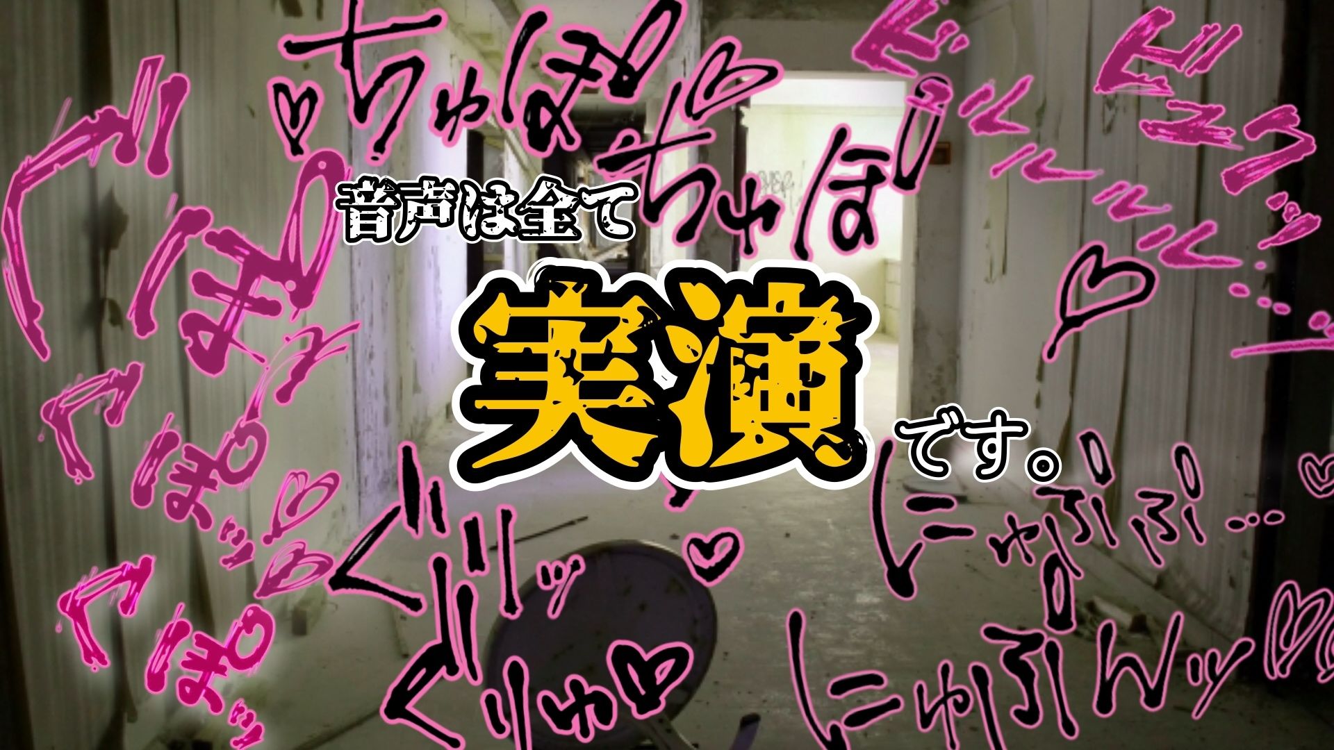 『女体快楽実験場』 被験体No，001「アルギュロス」Stage，3 画像7