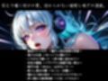 甘く溶かす喘ぎトランス 〜 声責め催●の快楽地獄