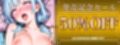 【実演オナニー×オホ声×連続絶頂】2025夏の1時間スペシャル作品！！超エロい最強敏感体質！！20秒ごとに絶頂で限界突破潮吹き！！『イッてるのにまたイクっ！！』