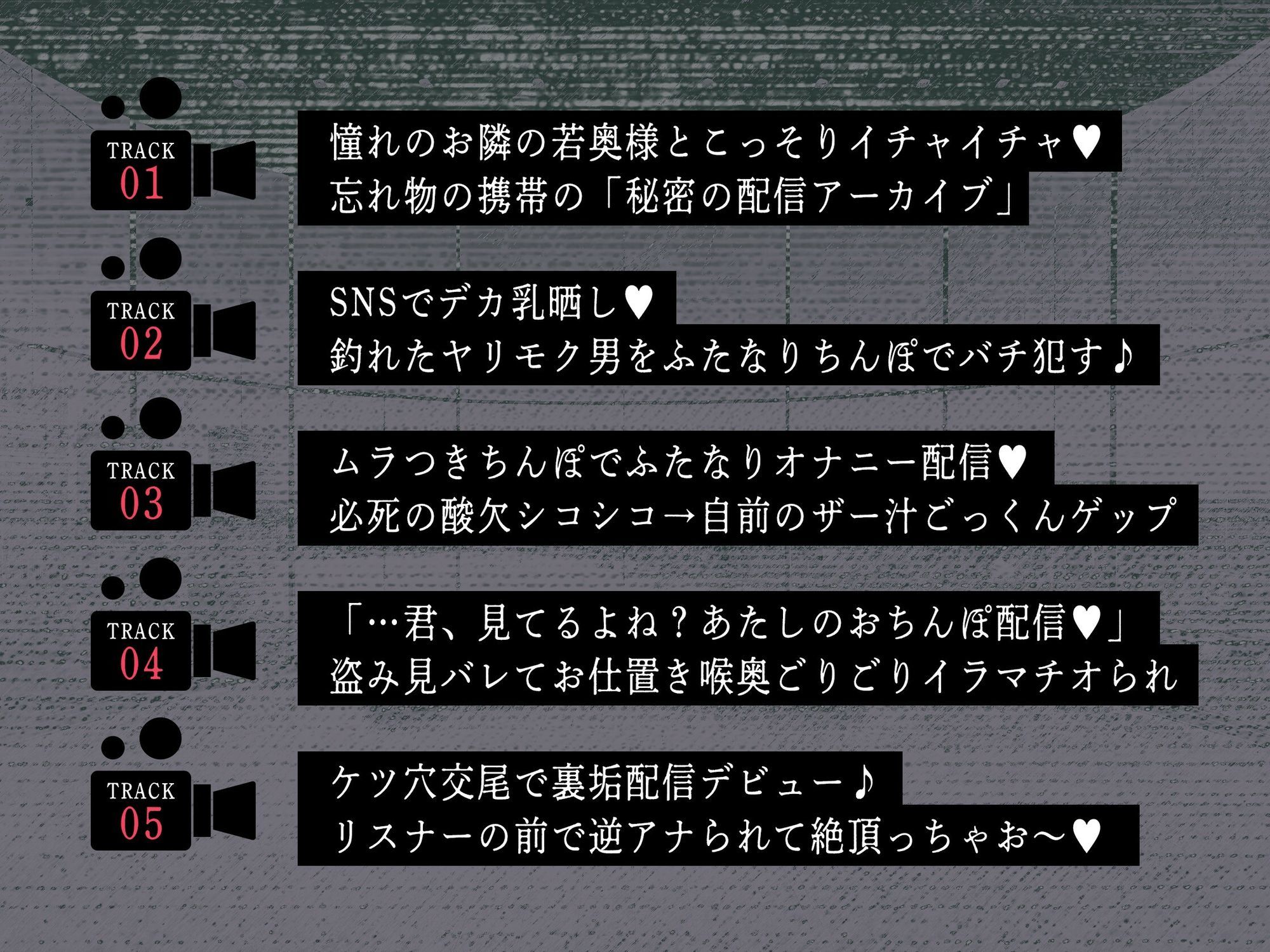 サンプル画像4:【ふたなり×人妻×裏垢配信】お隣の＜チン長35cm＞ふたなり人妻。〜調教済み『Mオス穴』として裏垢配信デビューさせられる話〜【逆アナル＆逆イラマ】(もちちコンロ) [d_645885]