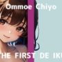 【初体験オナニー実演】THE FIRST DE IKU【温萌千夜 - 電動歯ブラシによるクリ磨き】