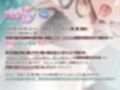 本当に深い耳奥’スポット開発’舐め 〜お耳の奥の性感帯を集中的に刺激する≪深層開発ASMR≫〜