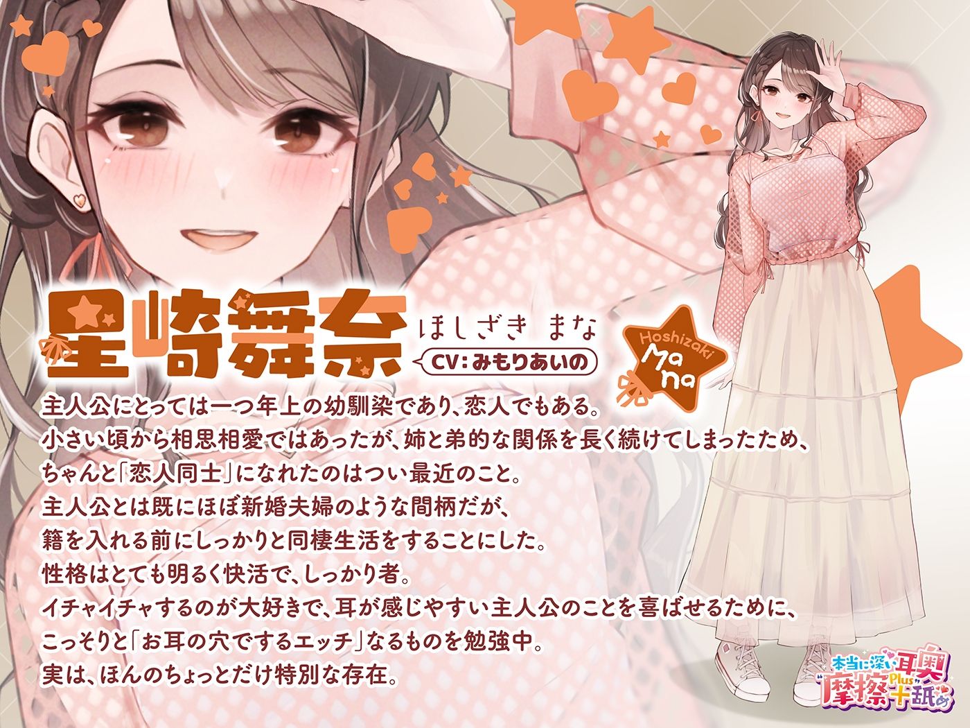 本当に深い耳奥’摩擦＋’舐め 〜耳穴の奥と壁にとことん舌を擦りつける≪深層愛撫ASMR≫〜 画像3