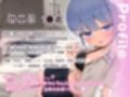 【KU100高音質×首絞め×快楽堕ち】変態ダウナー女、静かに喘ぎながら何度も中に…！