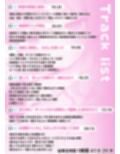 【KU100高音質×首絞め×快楽堕ち】変態ダウナー女、静かに喘ぎながら何度も中に…！