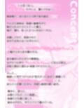 【KU100高音質×首絞め×快楽堕ち】変態ダウナー女、静かに喘ぎながら何度も中に…！
